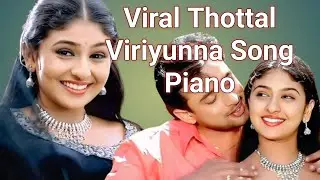 Viral Thottal Viriyunna Song Piano | Phantom | Deva