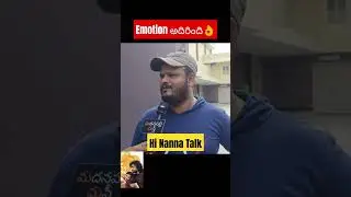 Hi Nanna Public Talk | Hi Nanna Public Review | Hi Nanna | Nani | Mrunal Thakur | Madanapalle Masthi