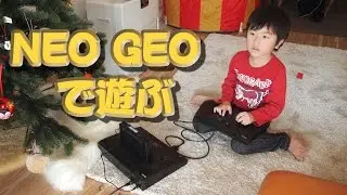 カズト９０年代のゲーム機で遊ぶ