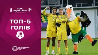 ТОП-5 голів 18-го туру VBET Першої ліги
