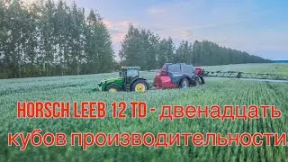 Horsch Leeb 12 TD - краткий обзор опрыскивателя.