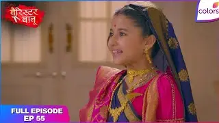 Barrister Babu | Full Episode Ep. 55 | Bondita finds a way! | Colors TV