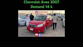Chevrolet Aveo 2007 | Friday cars market Tabuk Saudi Arabia #car #cars  #shorts