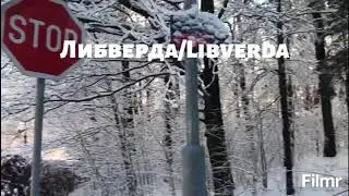 Либверда//Libverda l&aacute;zně 😜