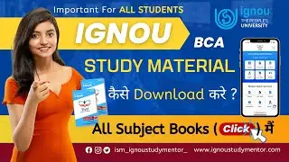 How to Download #ignou Study Material PDF | कैसे करें 1 Click Books Download | All Semesters I.S.M.