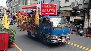 2023羅東慶安宮丨恭祝齊天大聖聖誕遶境【過境羅東勉民堂】