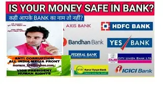 IS MY MONEY SAFE IN BANK? ARE BANKS SAFE? SCAMS IN BANKS? WHAT IS THE ROLE OF RBI IN INDIAN BANKS?
