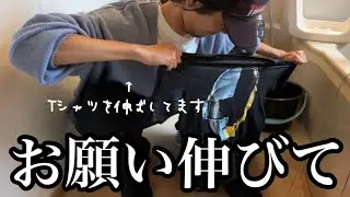 【検証】リンスに浸けるとTシャツがデカくなるらしいから全力で引っ張る動画