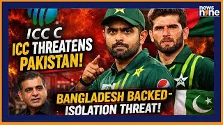 ICC Threatens Pakistan With Isolation Over Bangladesh Row | T20 World Cup Crisis