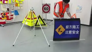 Reflective Tripod Warning Folding Sign | DingFei Reflective