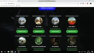 как получить бесплатно ксго