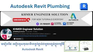 #5 របៀបគូសទុយោទឹកកខ្វក់ភ្ជាប់ជាមួយបង្គន់ក្នុងកម្មវិធី Revit#khmerengineersolution #revit #plumbing