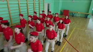 Торжественный марш с песней юнармии  МБОУ Лицей №1 им. А.С. Пушкина