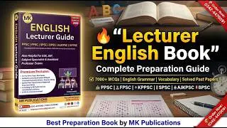 Best Lecturer English Notes 2026 | New PCS Syllabus | FPSC PPSC KPPSC BPSC English Guide 2026