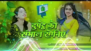DJ Chandan Deewana DJ Alok Vaishali Jilani song Mix DjRemix song Mix DjRemix #jayshriramvsjaibhole