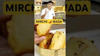 राजस्थान में जोधपुर के फेमस मिर्ची वड़ा बनाने का एक आसान और सही तरीका | Mirchi Vada #chefbhupi