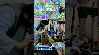 Dattacabel molding machine 2024|machine training|hand molding|soldering machine|#shorts #azmaan