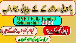 How to apply for Japan Fully Funded MEXT scholarship 2024 || Application From Filling Step by Step.