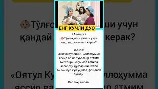 #rek #qashqirlarmakonipistirma #memes #shayxrahmatullohtermiziy #top #funny #azob