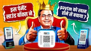 Sound of Success 🔥 How Paytm Sound Box Secured Paytm's Future? | Vijay Shekhar Sharma | Live Hindi