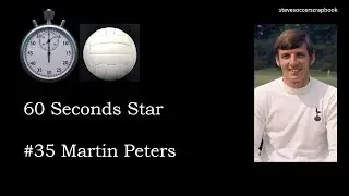 stevesoccerscrapbook 60 Seconds Star #35 Martin Peters