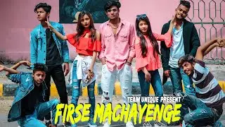 EMIWAY - FIRSE MACHAYENGE (COVER SONG) || TEAM UNIQUE