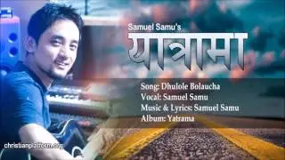 Nepali Christian Song 2016 