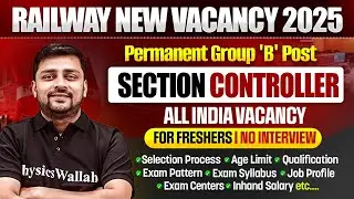 Railway Section Controller 2025 | Section Controller Age, Syllabus, Exam Pattern, Selection Process