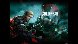 [Стрим] Cold Fear часть 3