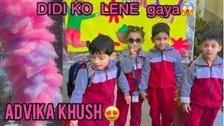 Vayu gaya didi ko lene school 🥰Advika Ki Cotton Candy 🍭#familyvlog #dailyvlog #vlog5 #30daychallenge
