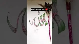 allah pak ❤️# chaligraphy #drawing#shorts#satisfing