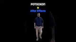 Как я делаю VFX