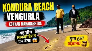 Kondura Beach - Vengurla Konkan Maharashtra 2026