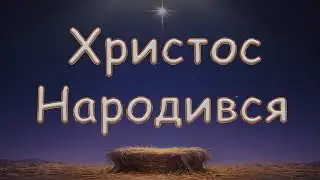Служіння 26.12.2025