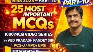PART-10 | BNS 2023 | Top 25 Most Important MCQs for PCS-J/APO/UPSI