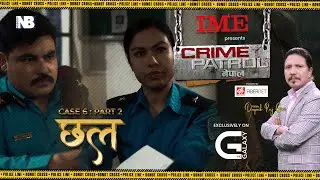 CRIME PATROL NEPAL | Case -6 | CHHAL | PART- 2