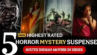 Top 5 Best South Indian Horror Suspense Thriller Movies In Hindi | 2025 South Horror Movies In Hindi