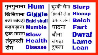 Uncover the Hidden Meanings Behind Everyday Words - Improve Your Vocab Now!