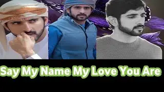 Say My Name My Love You Are|English Awesome Poems New 2024|English poetry Sheikh Hamdan|