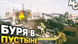 КЛАССНАЯ ЛОУ-ПОЛИ СТРАТЕГИЯ - Operation Polygon Storm
