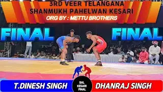 T.DINESH SINGH (B) VS DHANRAJ SINGH (R) - BAL KESARI FINAL - 3RD VEER TELANGANA KESARI 2025