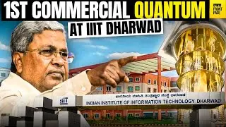 INDIA&rsquo;S FIRST Commercial Quantum Computer is HERE at IIIT Dharwad