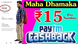 Paytm Huge Loot 🔥 Earn ₹15 Per Number For All User, Paytm Cadbury play pad offer Flat ₹15 Per Number