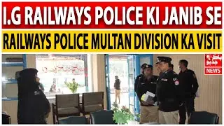 IG Railways Ka Railways Police Multan Division Ka Visit &ndash; Pak Jazbo News Sukkur