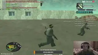 Stream samp Arz/bdm/srp и КС2