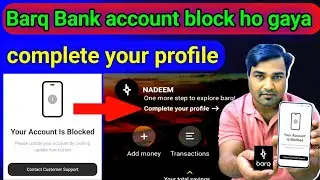 Barq Account Blocked Problem | Barq App Account Unblock Ka Complete Solution 2025