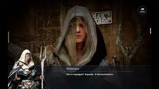 ЧД первая встреча LQ