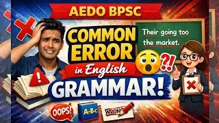 Common Error | Article | AEDO BPSC