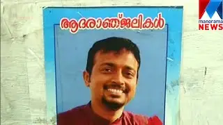 Melbourne Murder: DNA and CCTV footage may light in the probe | Manorama News