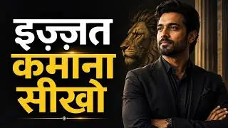 जो तुम्हारी इज़्ज़त नहीं करता, उसे ऐसे संभालो कि वो दोबारा हिम्मत न करे